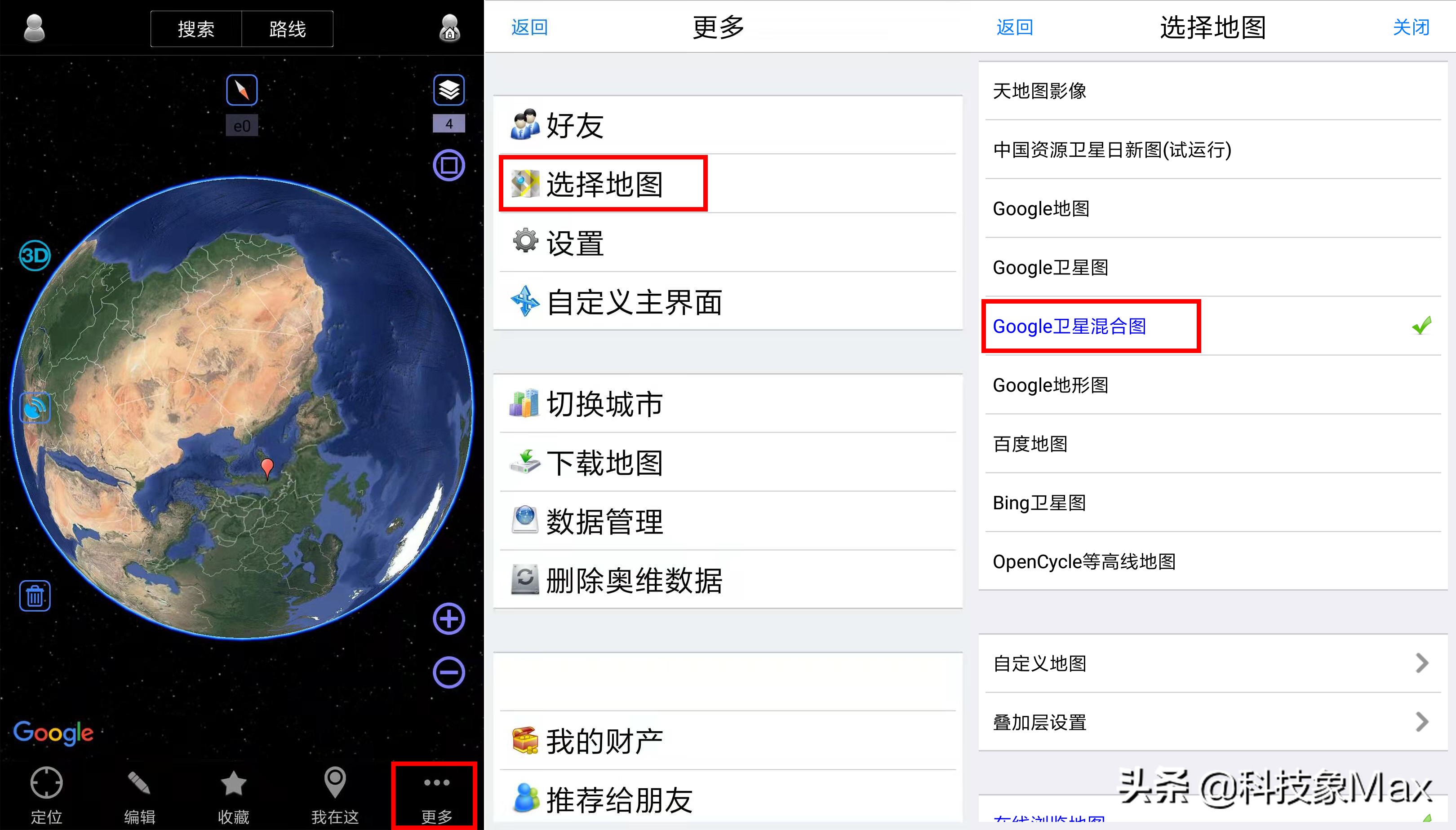 教你用手机卫星地图，可以3D实景看老家屋顶，非常的清晰