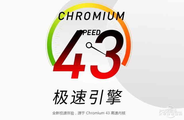 腾讯史上最好的浏览器！QQ浏览器9.0评测