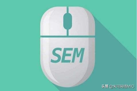 中小企业在这个年代做网络推广的三大主流模式