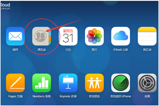 苹果手机删除的备忘录，不管多久都能恢复吗？