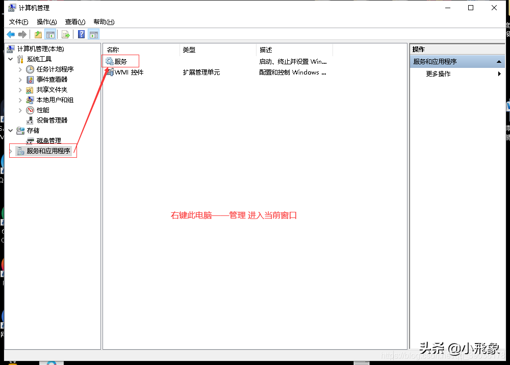 MySQL 8.0.25 - zip方式安装教程（Window10）