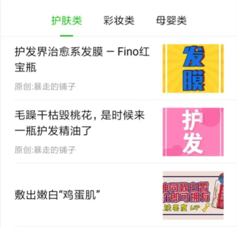 淘宝客的发展以及引流推广方式