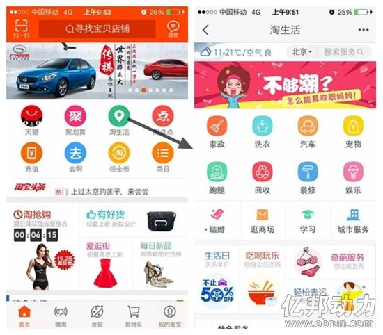 群殴时代！7大平台混战上门O2O