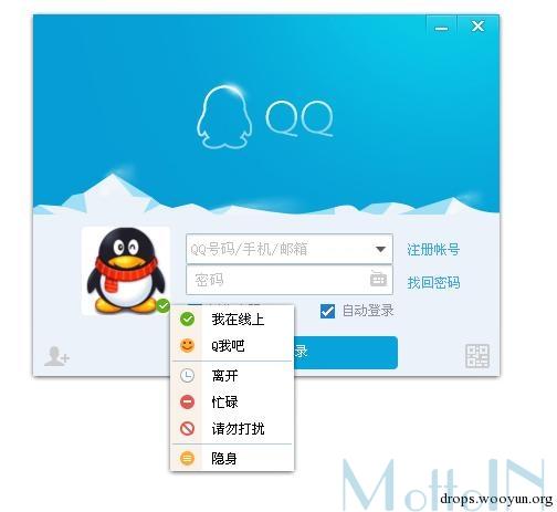 漏洞挂马网站趋势分析
