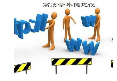 青蓝互动：如何发布高质量有价值的外链？