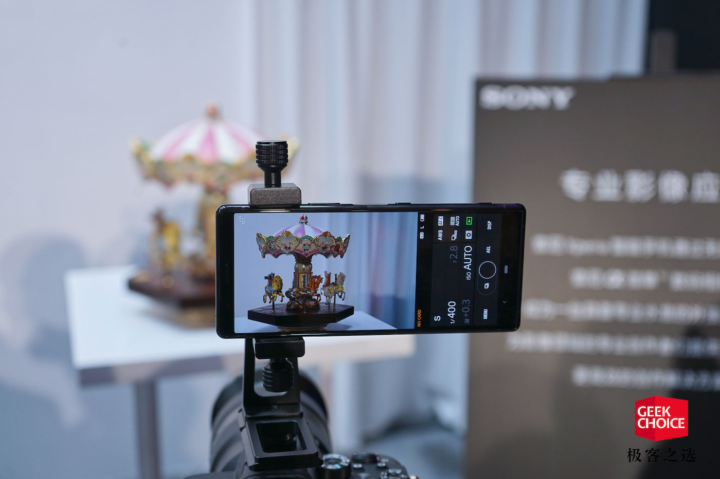 Xperia 5 发布，这就是索尼的「小屏旗舰」？