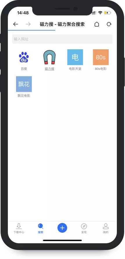 迅雷全新升级版，这才是正宗不限速下载神器