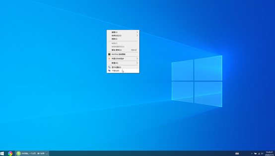 Win10系统想在桌面上显示计算机、用户、网络、回收站图标