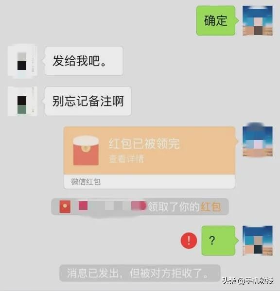 微信转账和红包可以撤回了！手机这样设置，再也不怕转错钱给别人