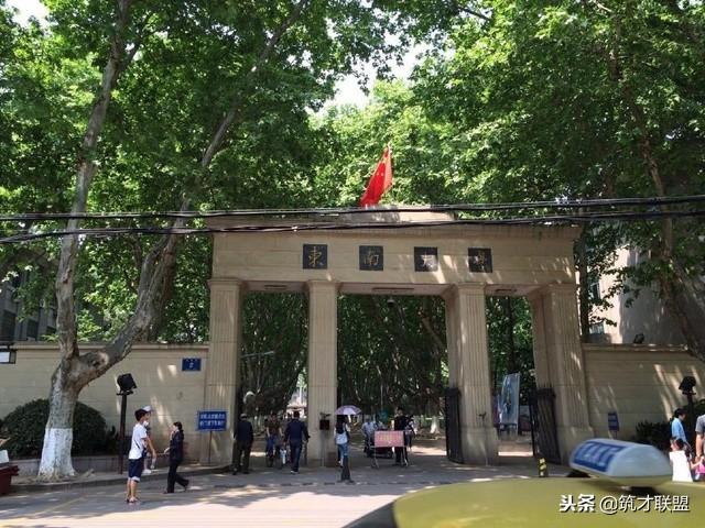 建筑学专业大学排名，同济大学竟不是第一！