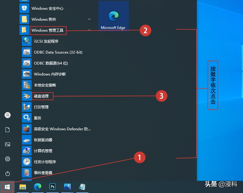 计算机变慢，磁盘空间不足，如何用Windows自带工具清理垃圾