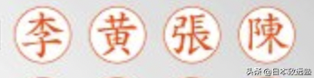 重要通知：新规下留学生入境日本注意事项