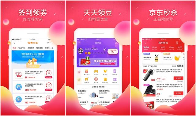 型男必备的10款APP，时尚又实用！