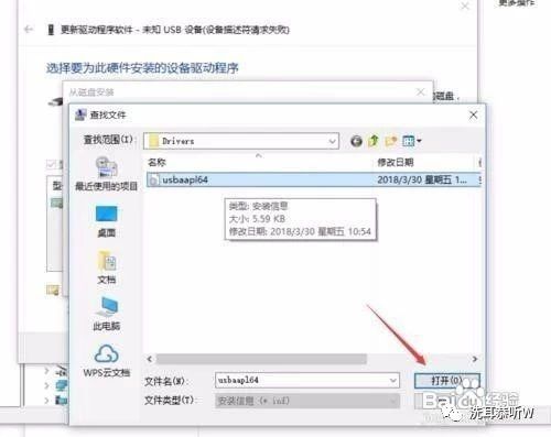 手机连接不上电脑怎么办 手机驱动正确安装方法
