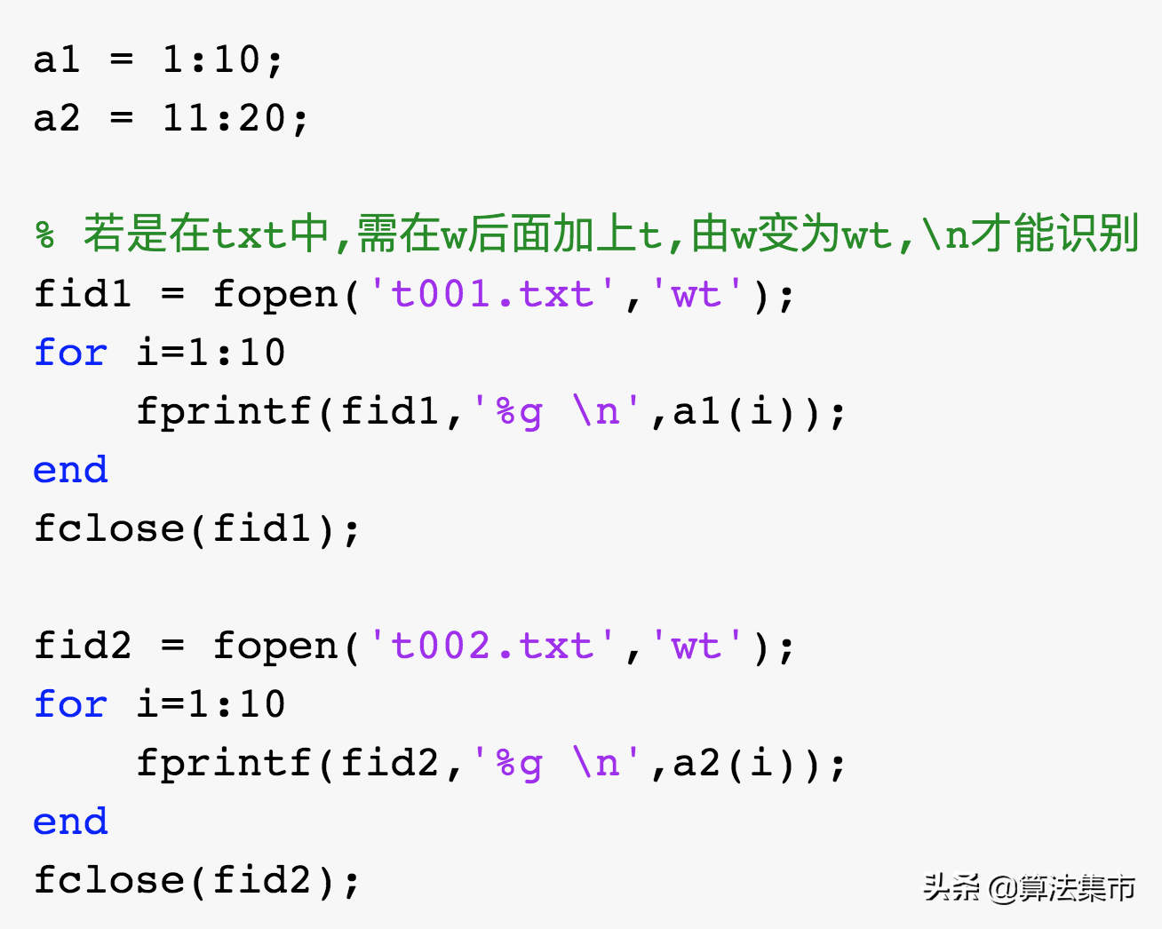 Matlab从文件中读写数据的示例