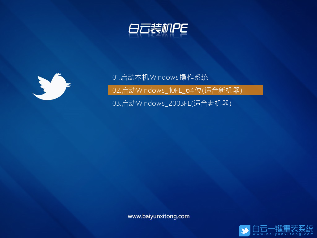 戴尔完美解决装Win7卡在正在启动 Windows问题方法