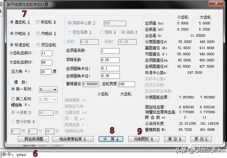 Catia和CAD参数化齿轮 合集