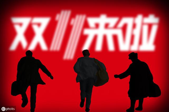 红包再次加码，双11红包全攻略，淘宝天猫双11红包内部密令入口