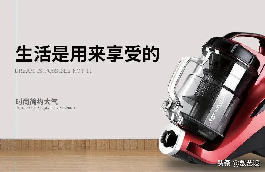 电商海报，到底怎么设计才吸引人？