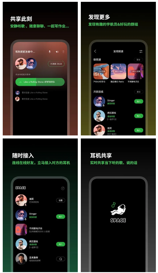 5款好用的APP，每一款都很有特点