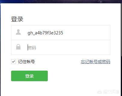 微信公众号无法登录怎么回事，小编给你解答