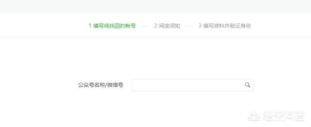 微信公众号无法登录怎么回事，小编给你解答