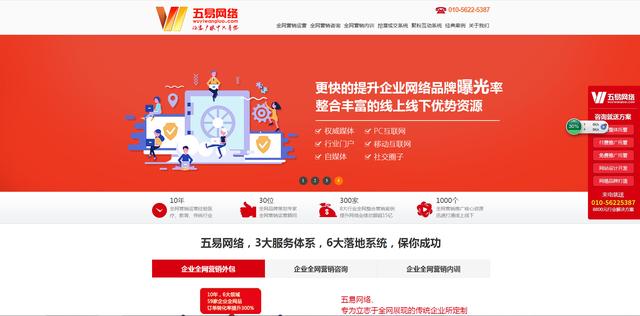 网络营销常用的工具你知道有什么吗？
