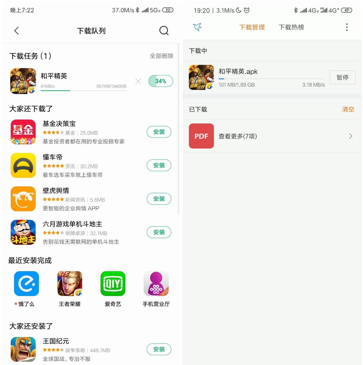 首批小米MIX3 5G版入手体验，小伙实测，强于4G十倍
