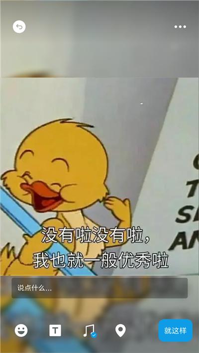 手机怎么剪辑视频？其实方法真的很简单，两步就轻松搞定