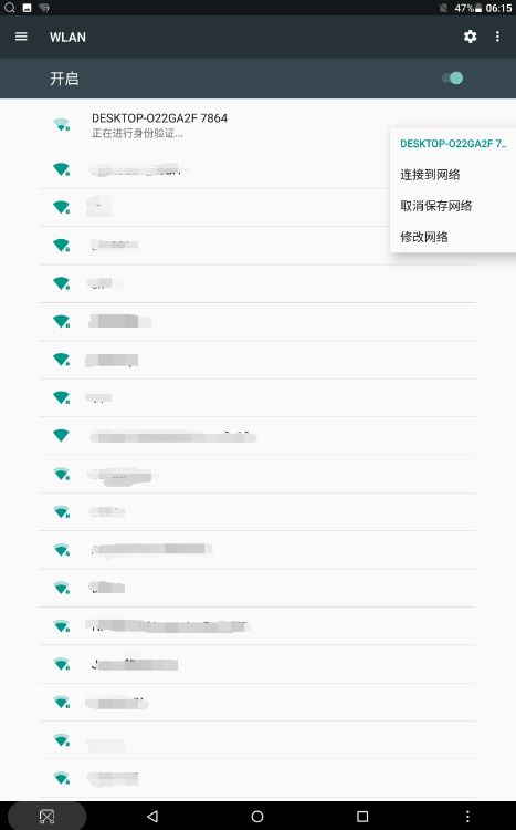 平板上不了网？三招简单方法解决联网难