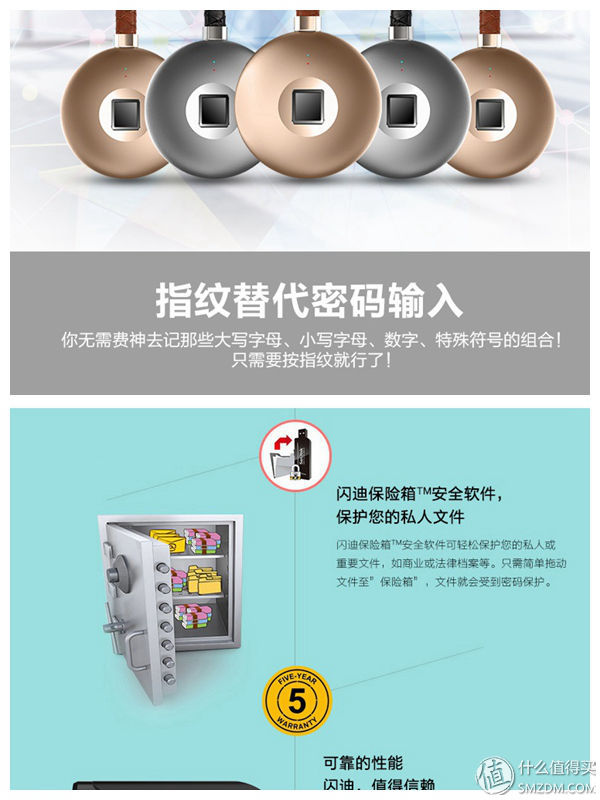 加密更安全：Kingston 金士顿 硬件加密金属U盘使用简评