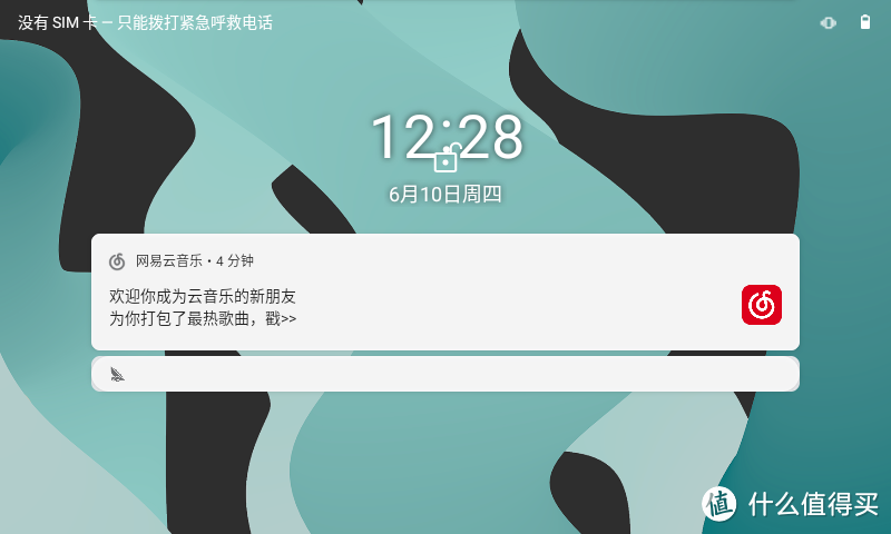 三年前的小米8不要扔，刷成车机系统再创辉煌之Carplay连接