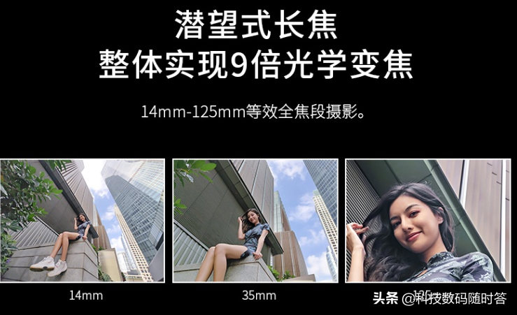 又一款骁龙8机型发布，价格仅有FindX5pro一半，还有9倍光学变焦