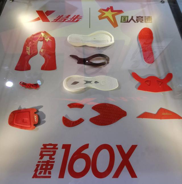 见证中国马拉松历程的跑鞋，特步 160X，特步历史上最伟大的产品