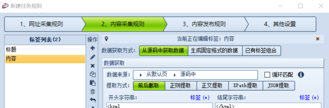 不想写代码？这些数据采集器都可以帮你轻松爬数据