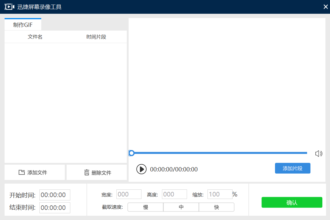 试用52个录屏工具，最终只留下这3个！粉丝过亿的视频博主都在用