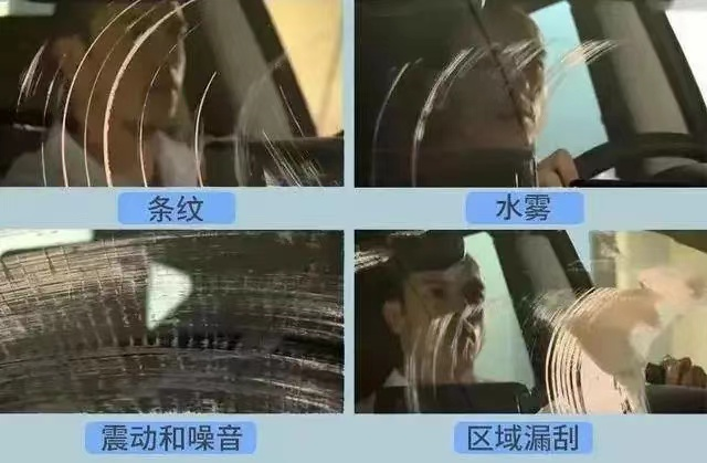 汽车雨刮器该怎么选？为何雨刮器换上没两天就坏？可能是你没选对
