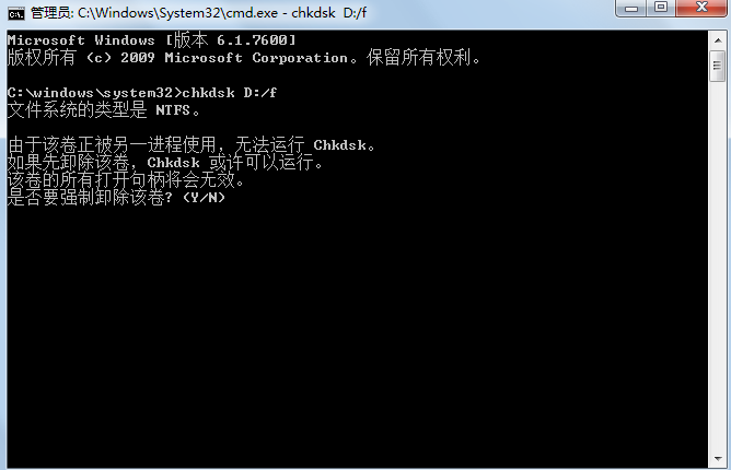 chkdsk修复工具以及运行方法详细介绍