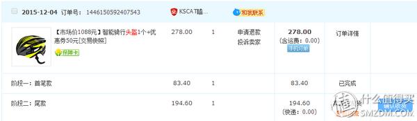 第一款多功能智能骑行头盔（内附真人秀）