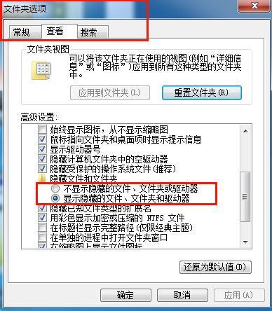 教你找到隐藏的Windows 10升级文件夹