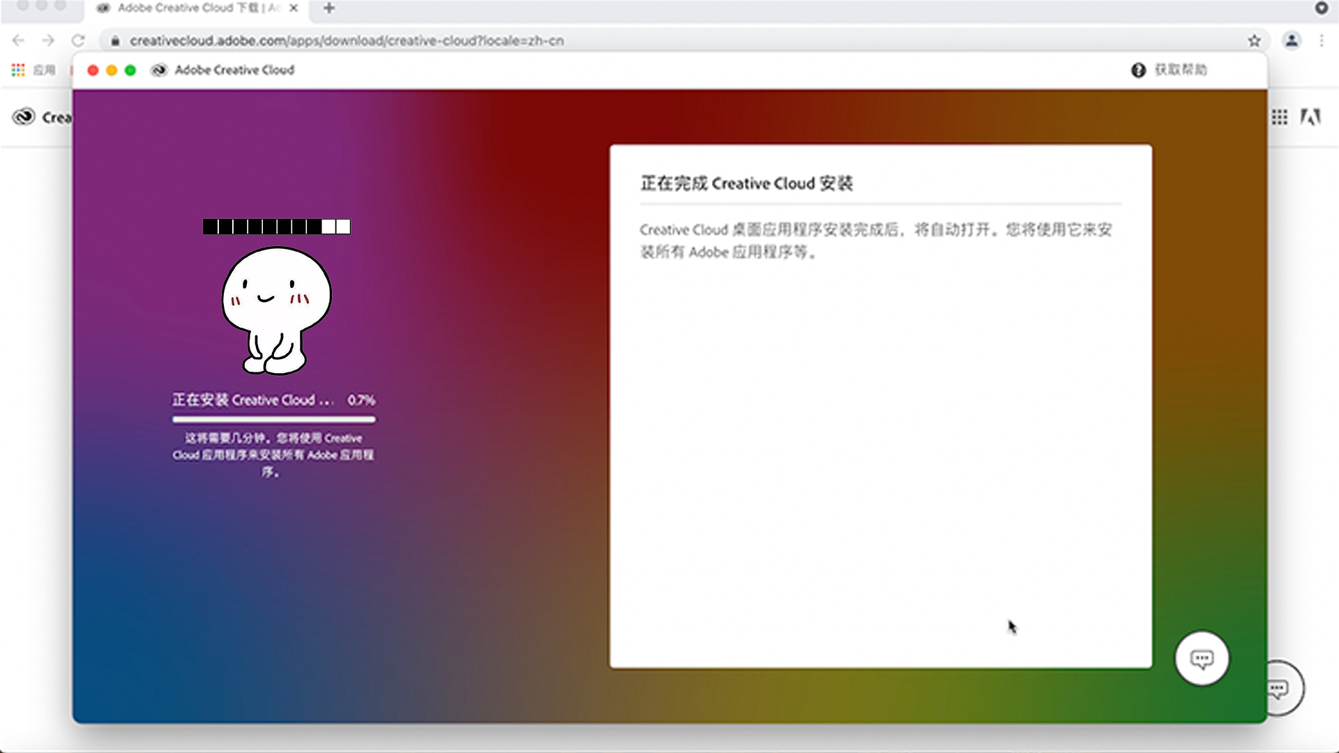 Adobe Photoshop的简介、安装及快捷键