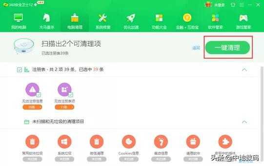 MapGIS第三次国土调查数据库管理系统FAQ