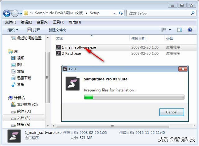 Samplitude Pro X3 Suite v14.4.0.518 免费破解版声卡机架软件