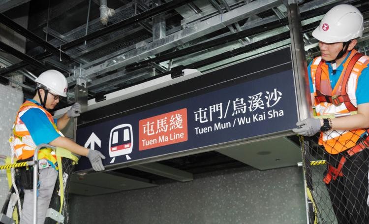 香港地铁屯马线通车：长7公里，中国地铁在2020年通车的第3条线路