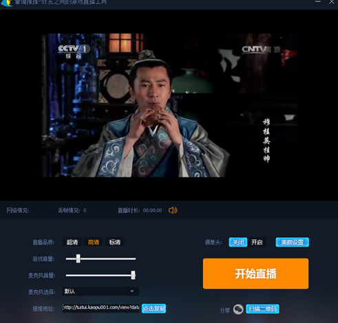 靠谱助手安卓模拟器V5版本,互娱神器全面来袭!不止是游戏!
