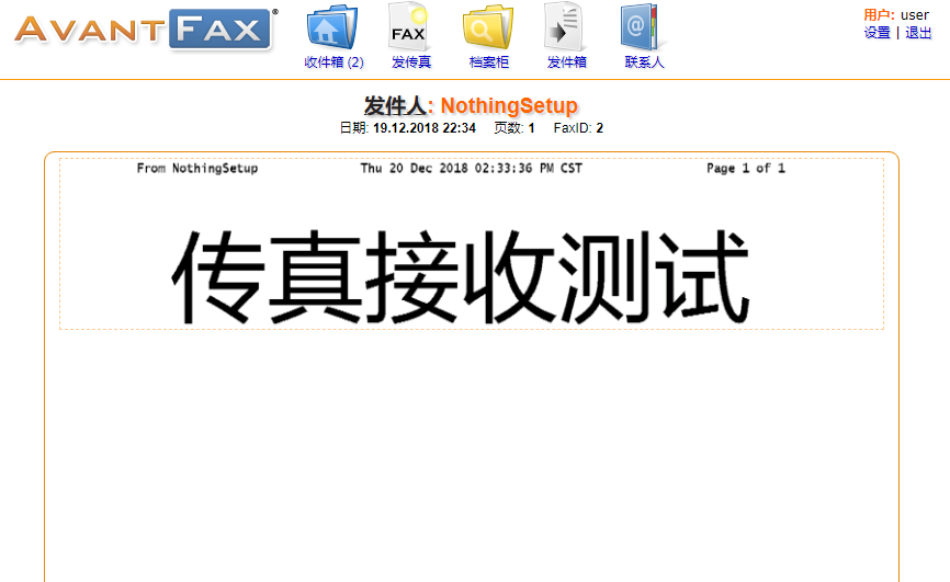 Ubuntu下使用HylaFAX+AvantFAX搭建电子传真系统-安装AvantFAX03