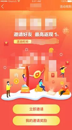 “以老带新”的6种流量爆增裂变营销方法