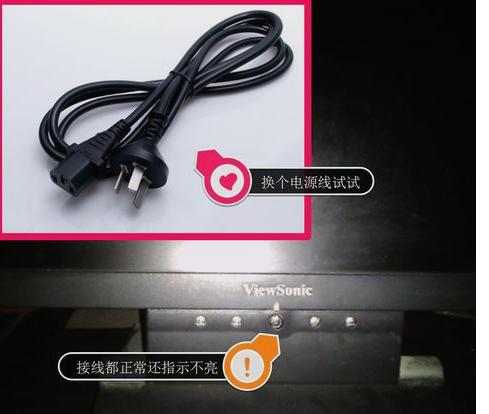 电脑显示器不亮了？别着急，教你快速处理！