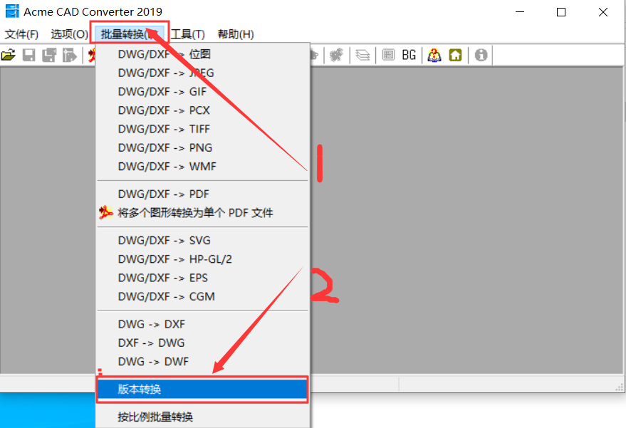 CAD神器，集与PDF、图片无缝转换等多功能批量高版本转低版本工具