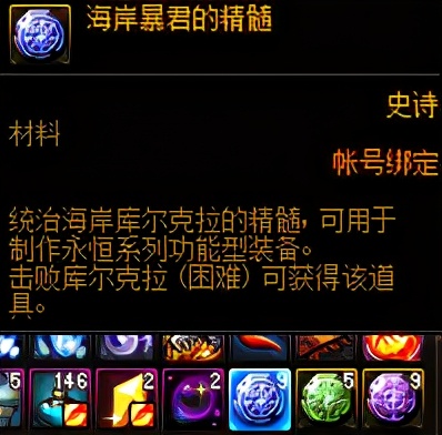 DNF：速成奶再度崛起？巨龙新增辅助属性